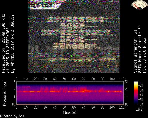 Previous image 2025-10-30T07-06Z-S1-orig.jpg