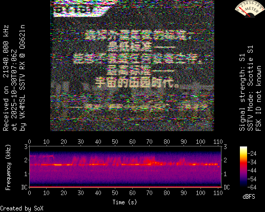 Previous image 2025-10-30T07-06Z-S1-orig.png