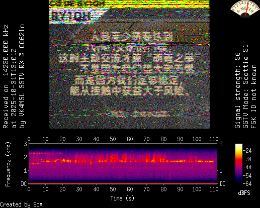 Previous image 2025-10-31T13-01Z-S1-orig.png